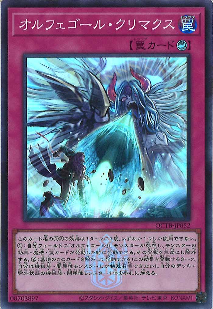 card_107085