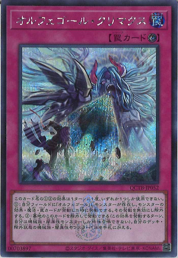 card_107085