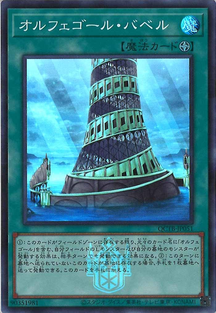 card_107086