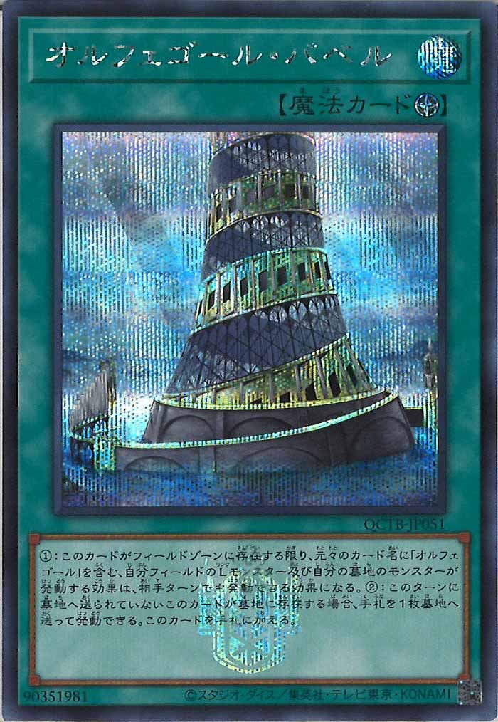 image_card_107086