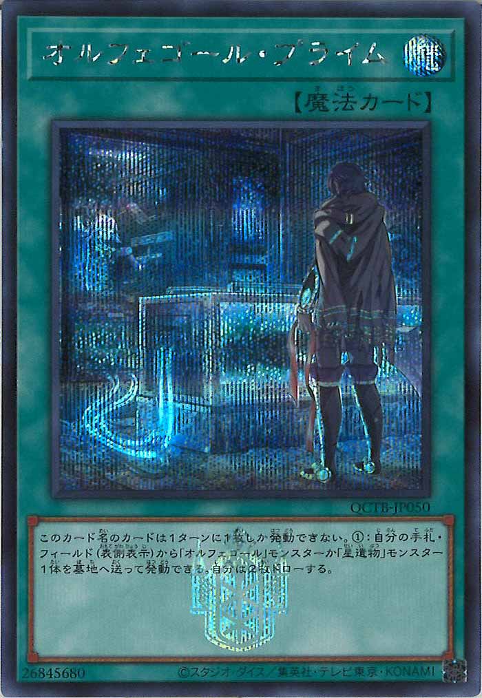 card_107087