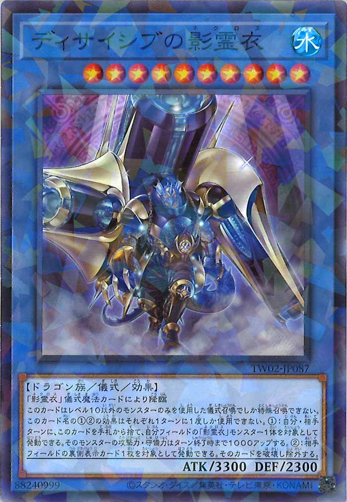 card_107090