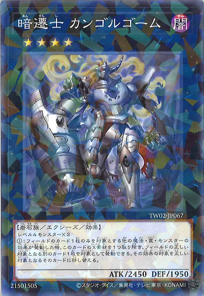 card_107098