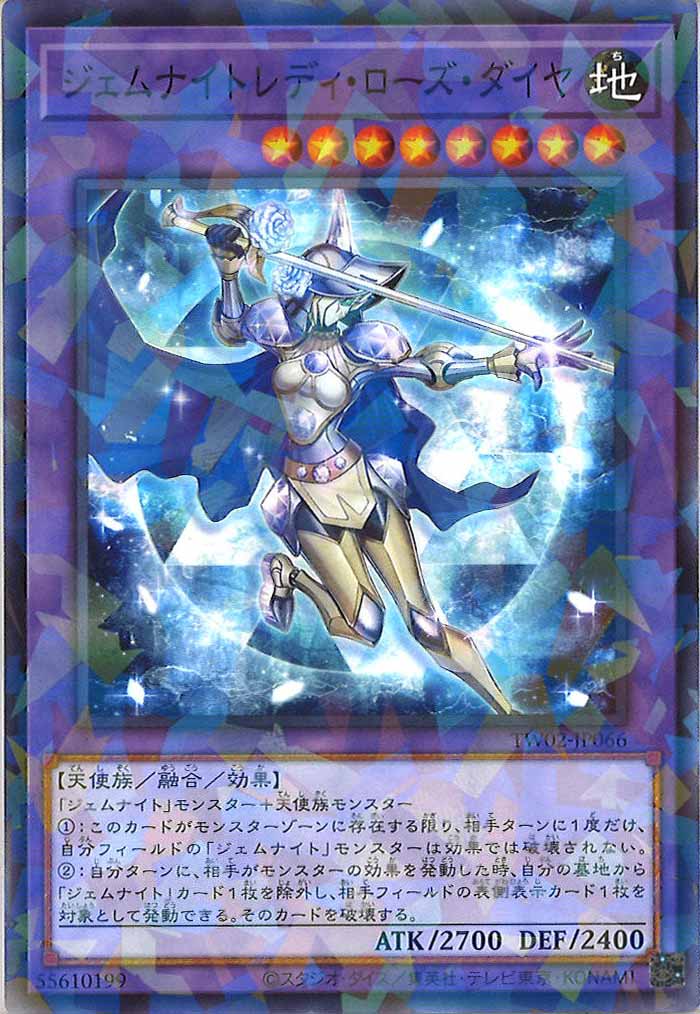 card_107099