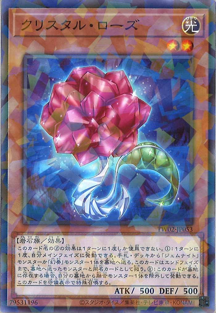 card_107108
