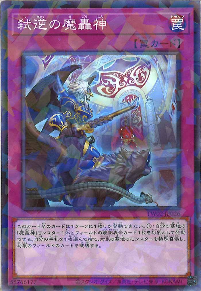 card_107121