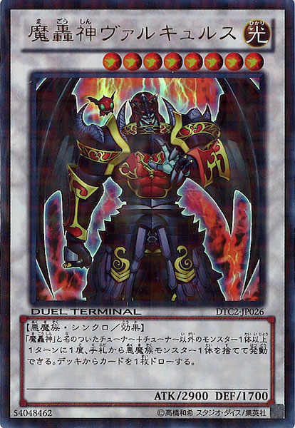 card_107124
