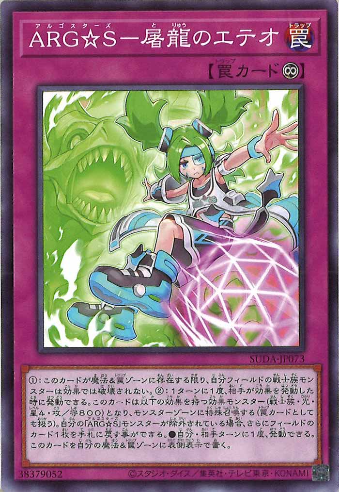 card_107141