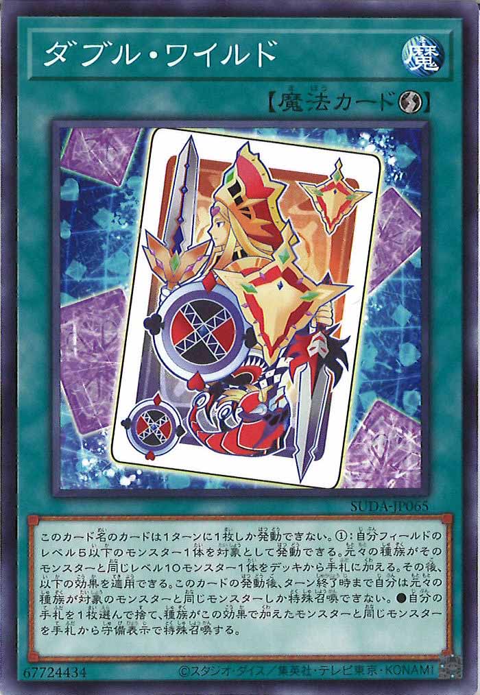 card_107142