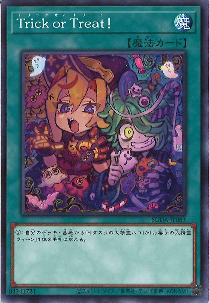 card_107144