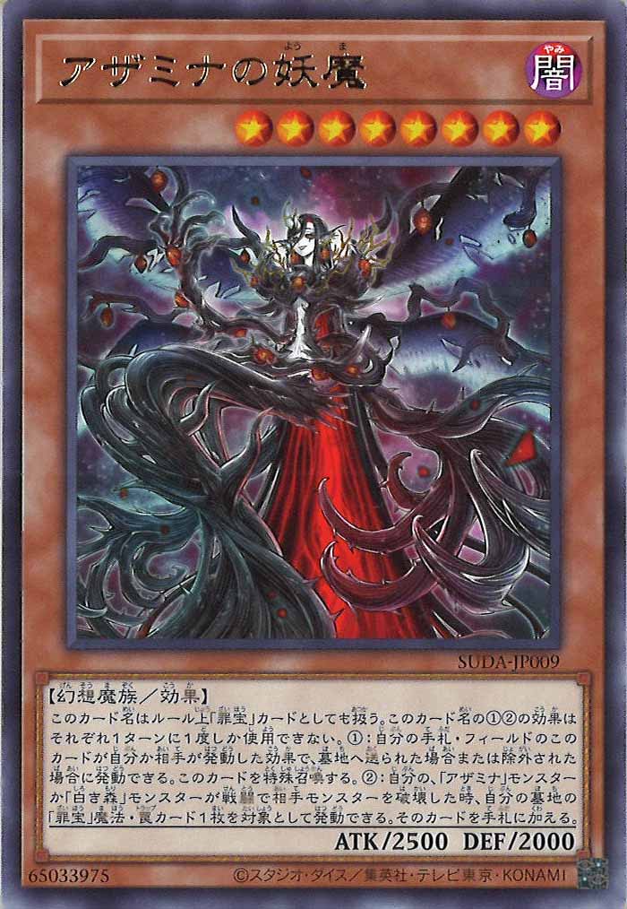 card_107149