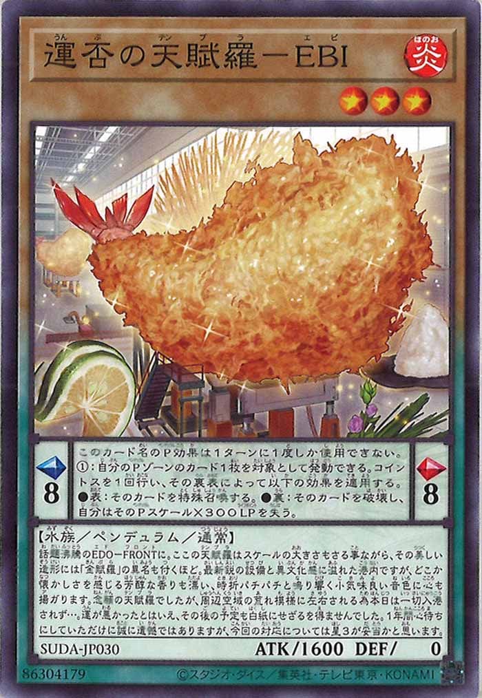 card_107153