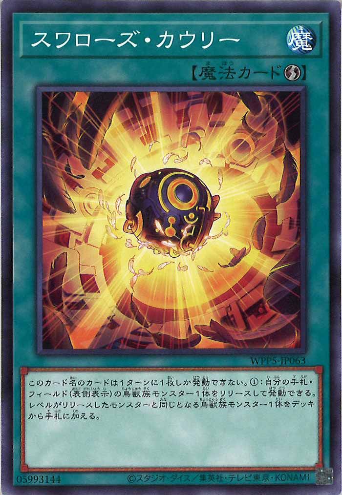 card_107157