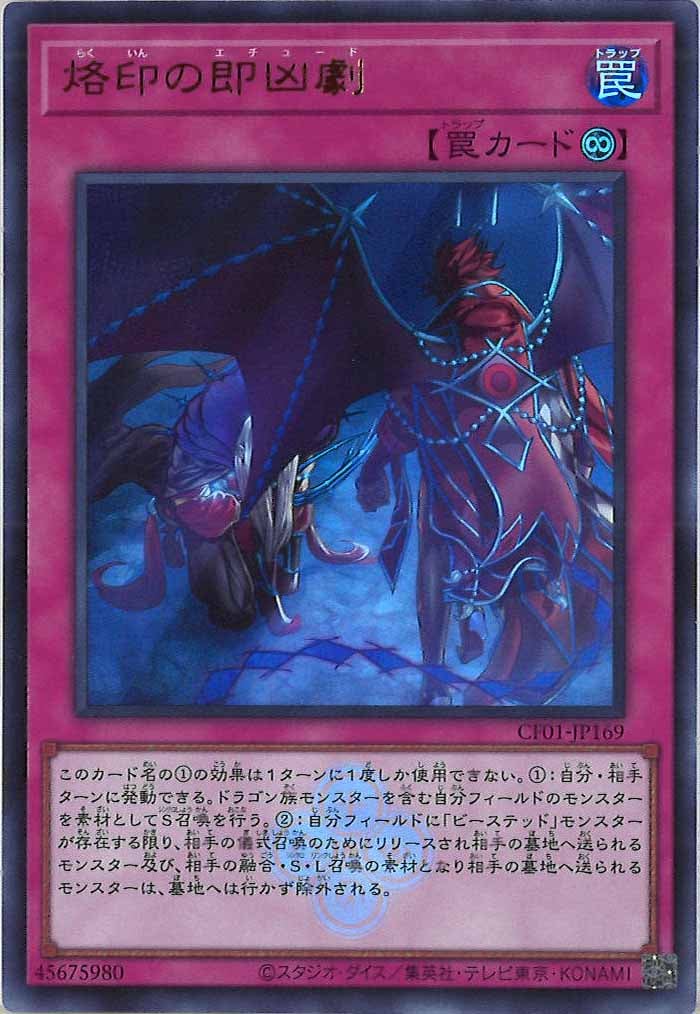 card_107177