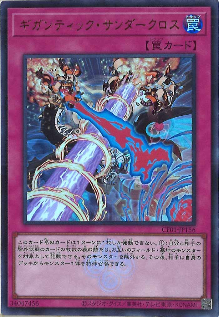 card_107179