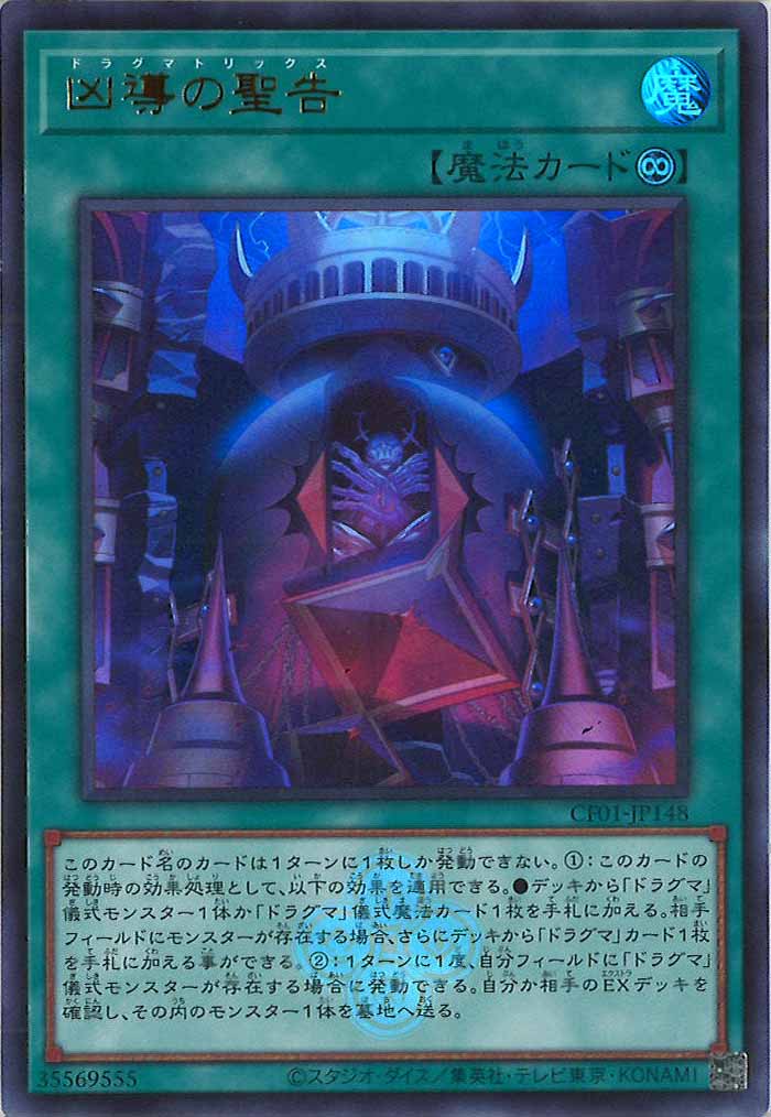 card_107185