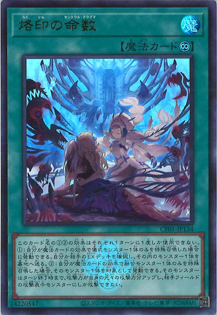 card_107191