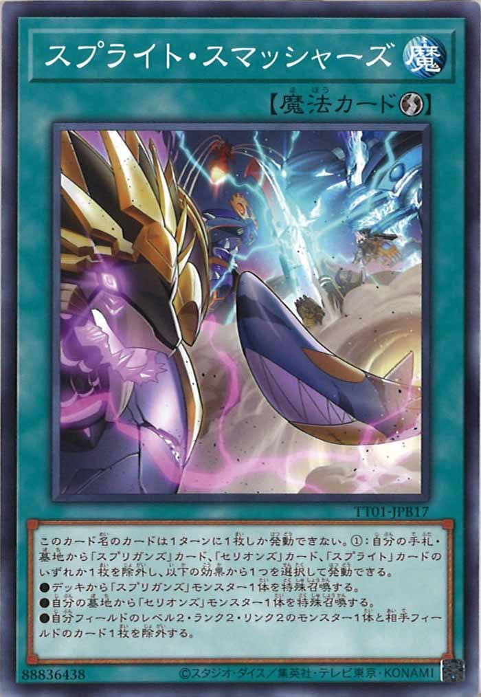 card_107193