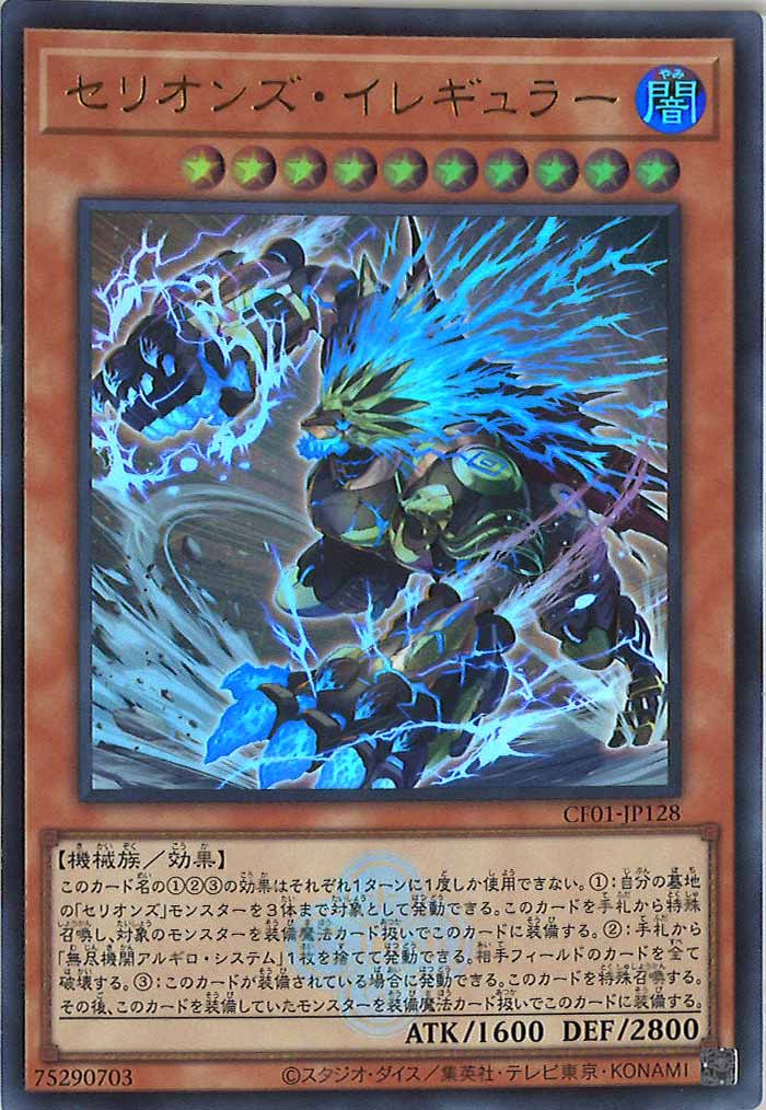 card_107194