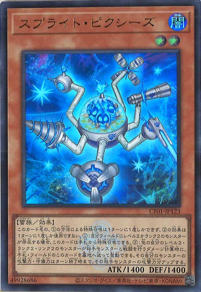 card_107198