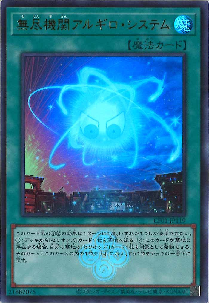 card_107199