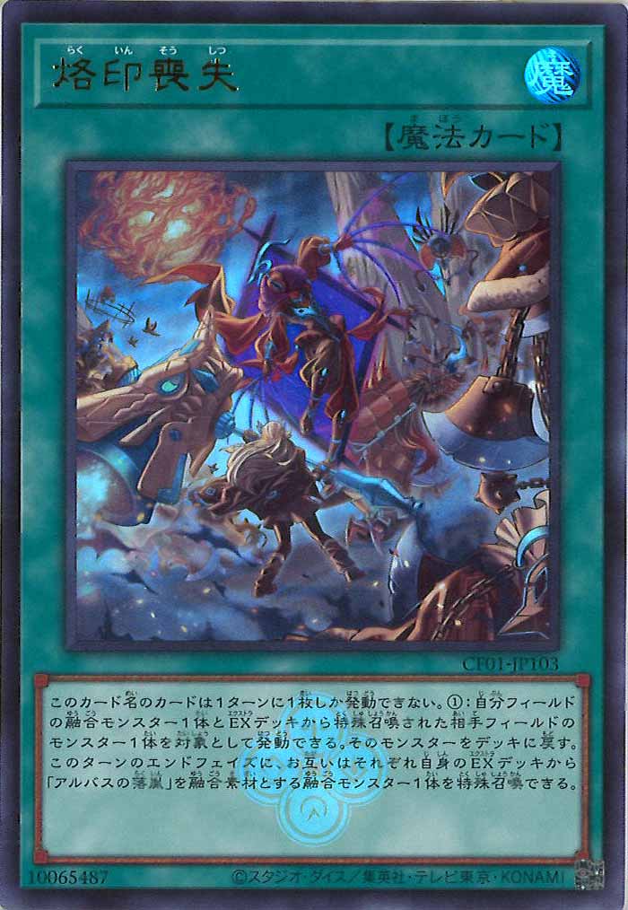 card_107203