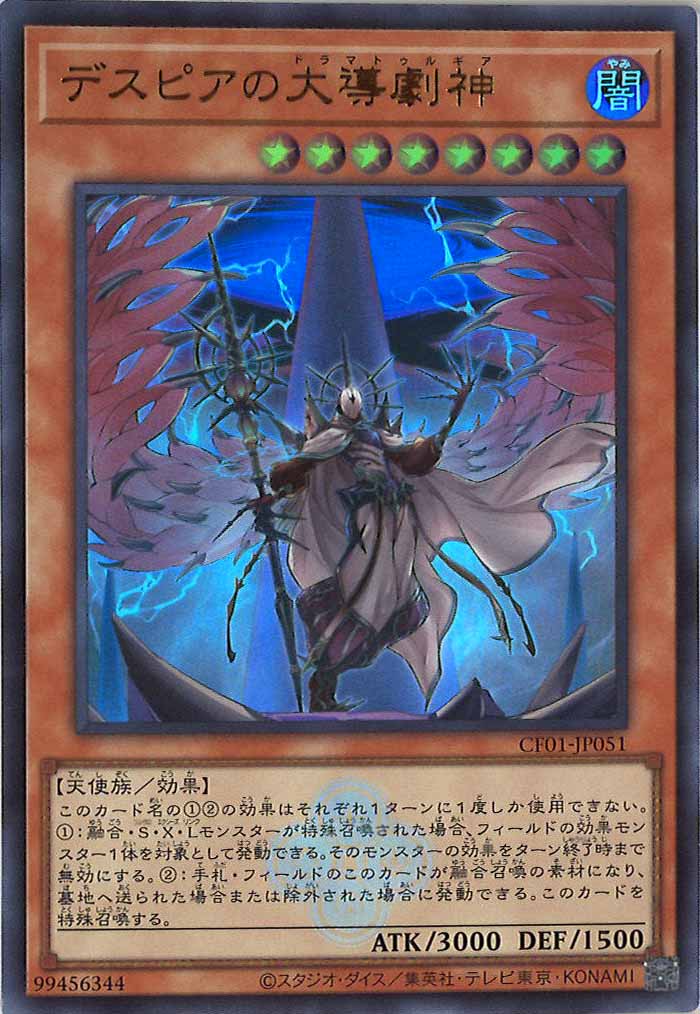card_107210
