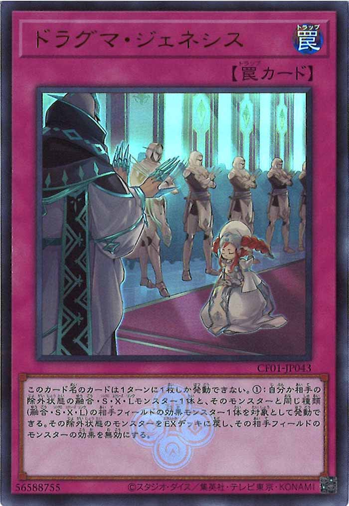card_107213