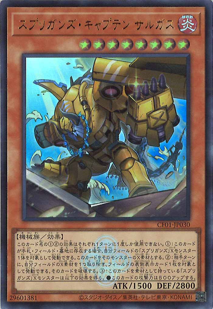 card_107223