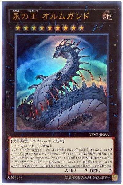card_107235