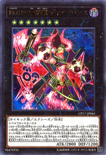 card_107238