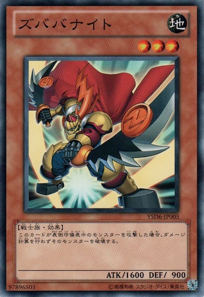 card_107268