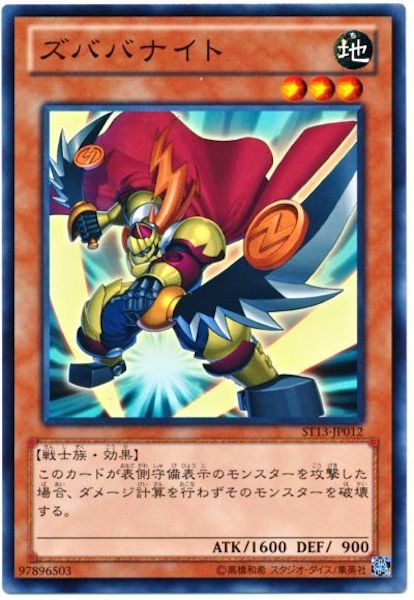 card_107268