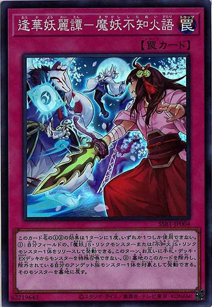 card_107278
