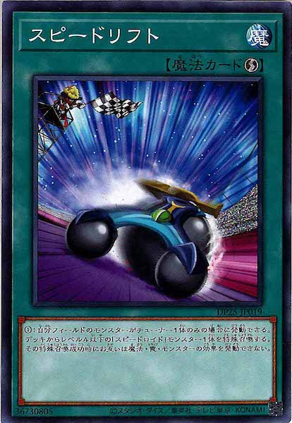 card_107281