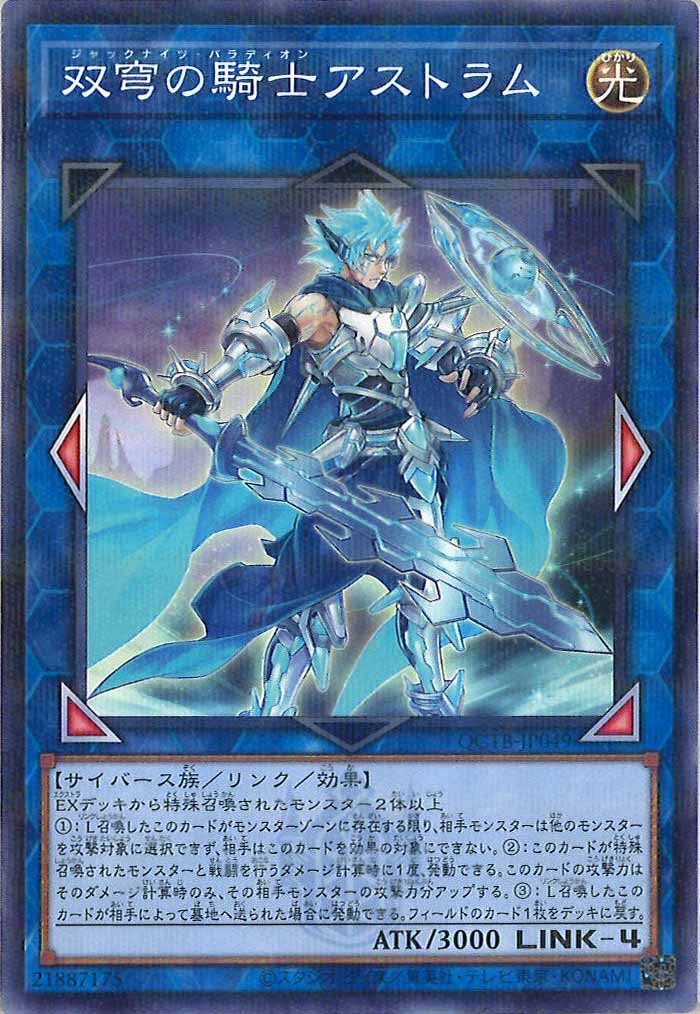 card_107322