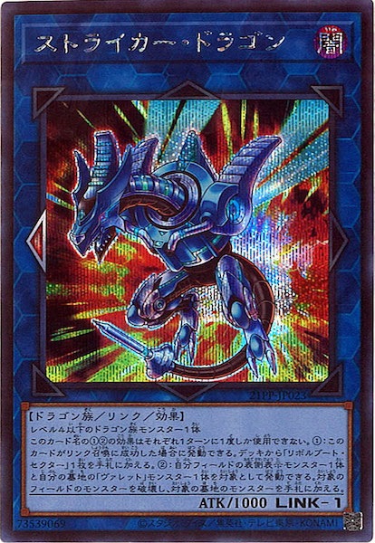 card_107323