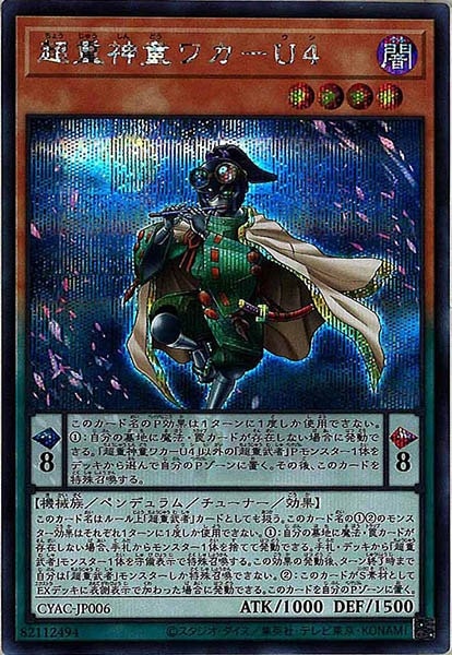 card_107329