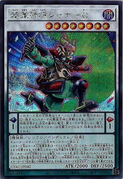 card_107330