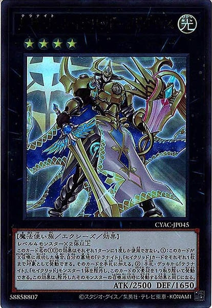 card_107331