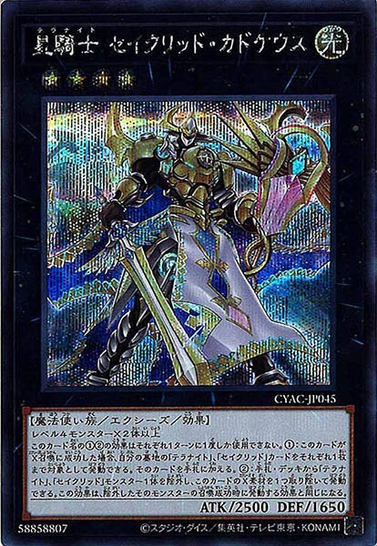 card_107331