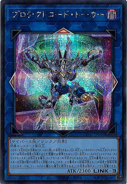 card_107332