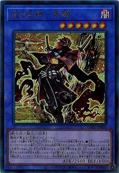 card_107337
