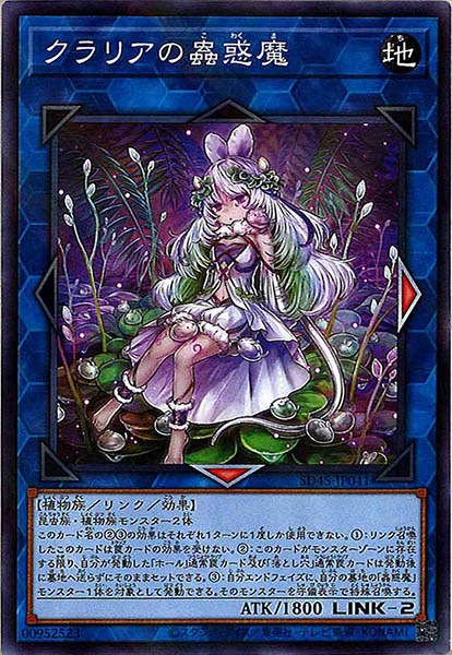 card_107349