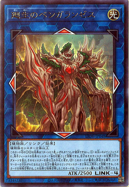 card_107350
