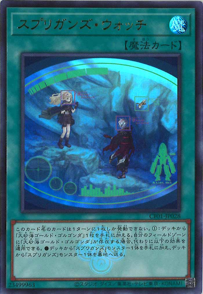 card_107351