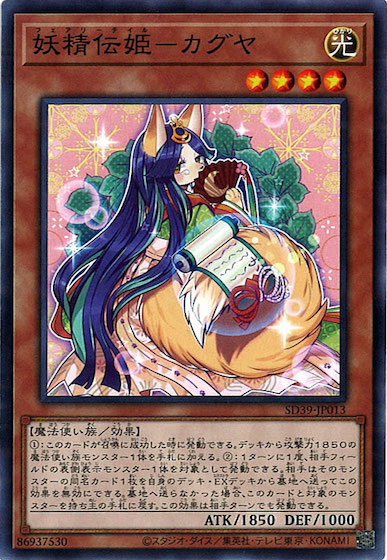 card_107362
