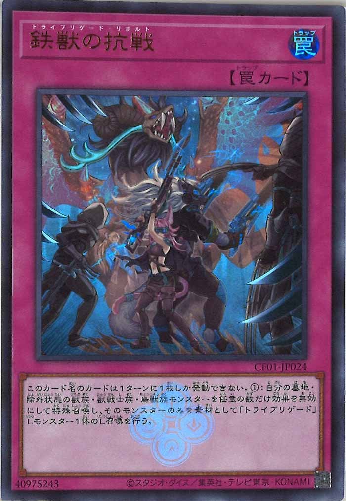 card_107371
