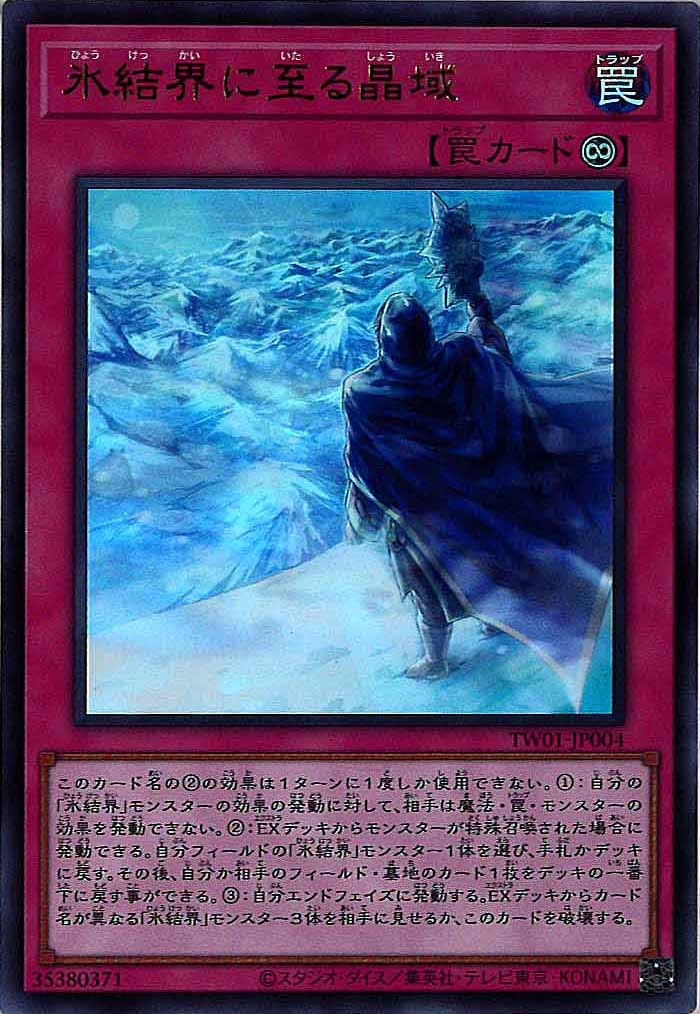 card_107376