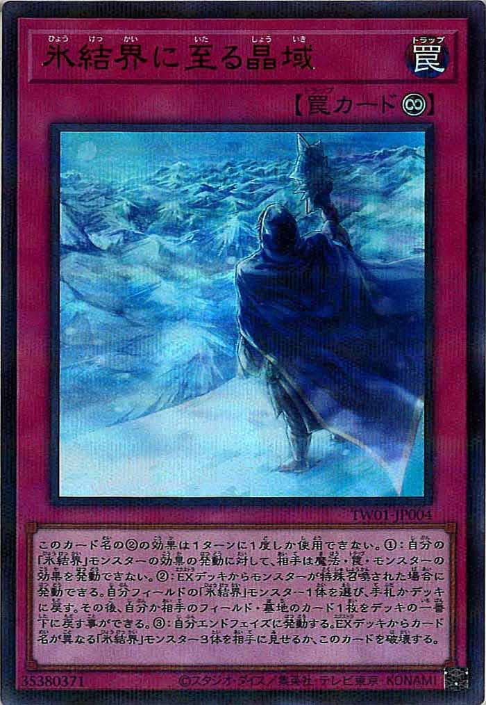 card_107376